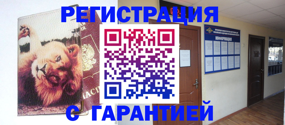 регистрация для дет. сада в Прохладном